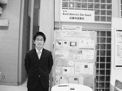 Congratulations!! 受賞者の川崎君。