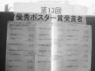 おめでとうございます!!