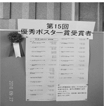 おめでとうございます!!