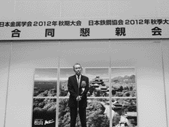 来賓挨拶 愛媛大学柳澤康信学長