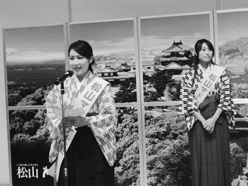 お世話になったマドンナ大使