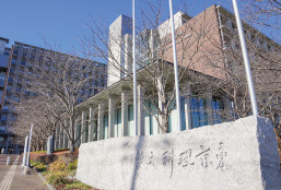 秋期講演大会開催報告