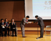 開会の辞と贈呈式