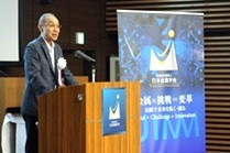 開会の辞と贈呈式