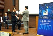 学会賞受賞記念講演