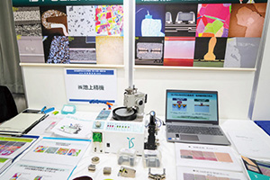 企業による機器展示会